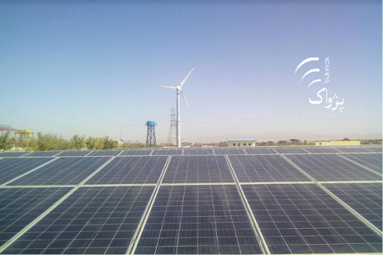 The Potential of Renewable Energy in Afghanistan: A Climate Change and Public Policy Perspective