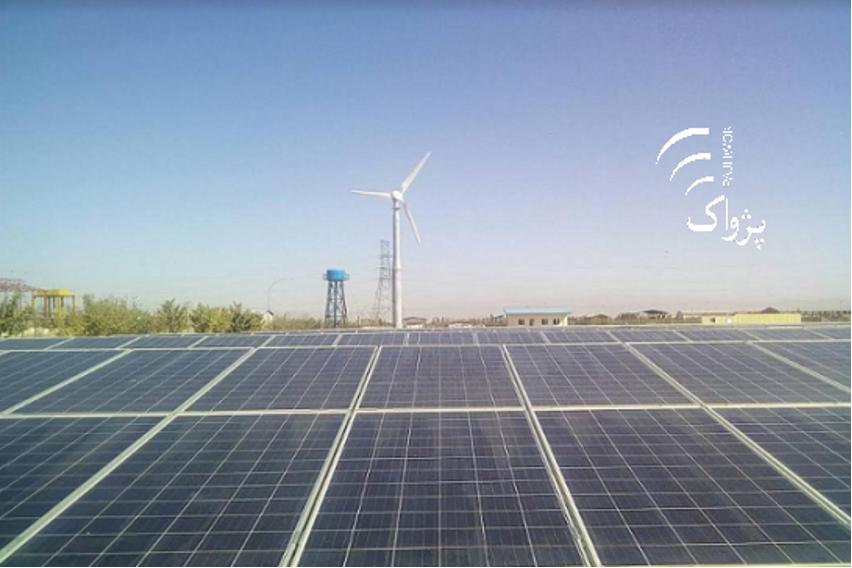 The Potential of Renewable Energy in Afghanistan: A Climate Change and Public Policy Perspective